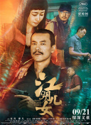 在线二区